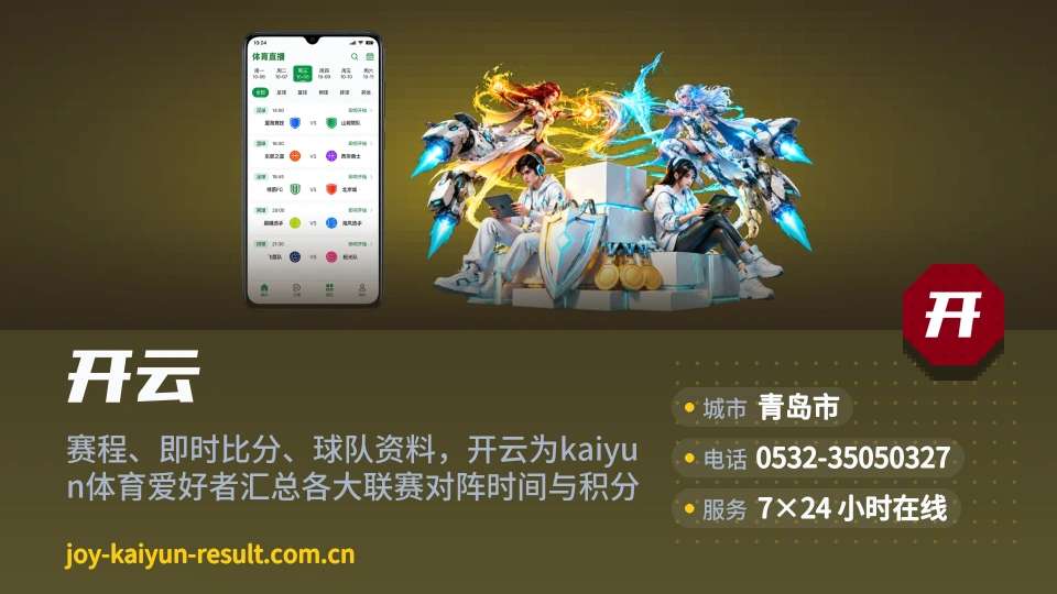 发现开云